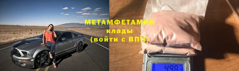 Метамфетамин мет  Санкт-Петербург 