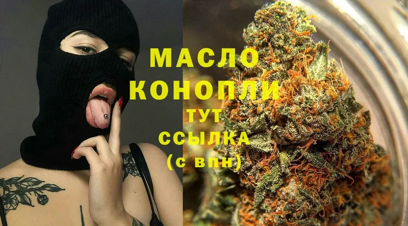 ТГК Wax  Санкт-Петербург 